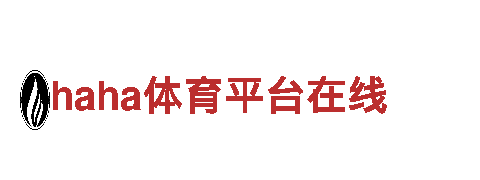 玩转AOA体育外围平台，开启全新游戏广告体验